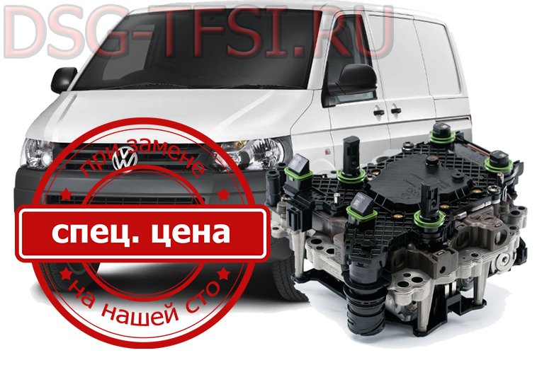 Remont mehatronica vw t5 v nashem avtoservise s ispolzovaniem dilerskogo skannera