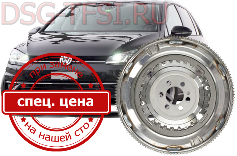 Zamena makhovika dsg vw golf6 proizvoditsya v seti avtoservisov sankt-peterburga po dilerskoi tehnologii rabotaem po predvoritelnoi zapisi bez dolgih ozhidanii