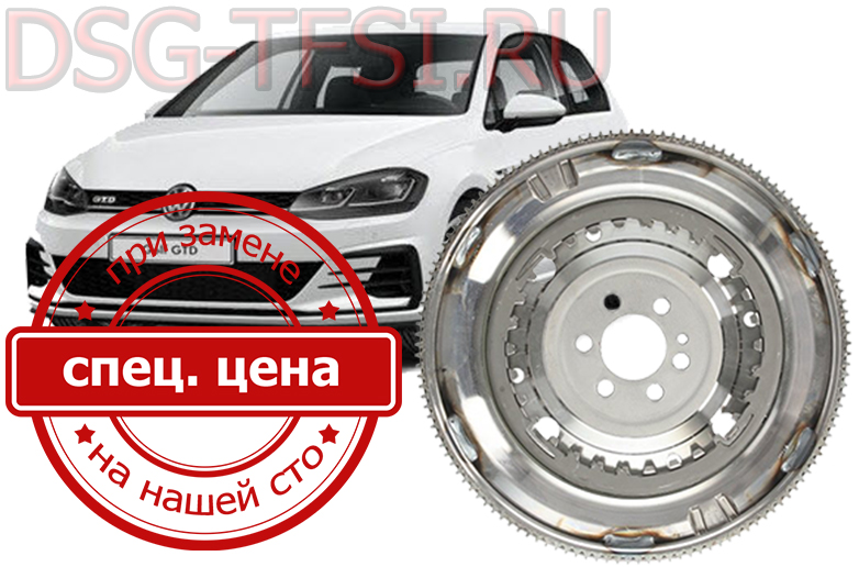 Zamena makhovika dsg vw golf7 proizvoditsya v seti avtoservisov sankt-peterburga po dilerskoi tehnologii rabotaem po predvoritelnoi zapisi bez dolgih ozhidanii