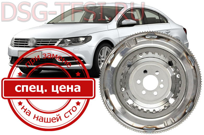 Zamena makhovika dsg vw passat cc professionalniy remont dsg transmissii