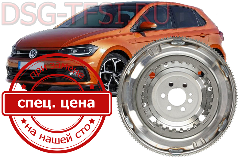 Zamena makhovika dsg vw polo proizvoditsya v seti avtoservisov sankt-peterburga po dilerskoi tehnologii rabotaem po predvoritelnoi zapisi bez dolgih ozhidanii