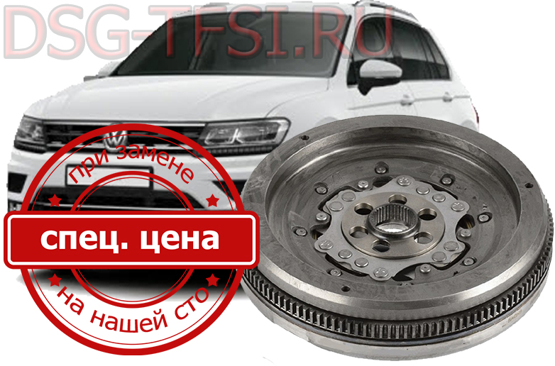 Zamena makhovika dsg vw tiguan proizvoditsya v seti avtoservisov sankt-peterburga po dilerskoi tehnologii rabotaem po predvoritelnoi zapisi bez dolgih ozhidanii