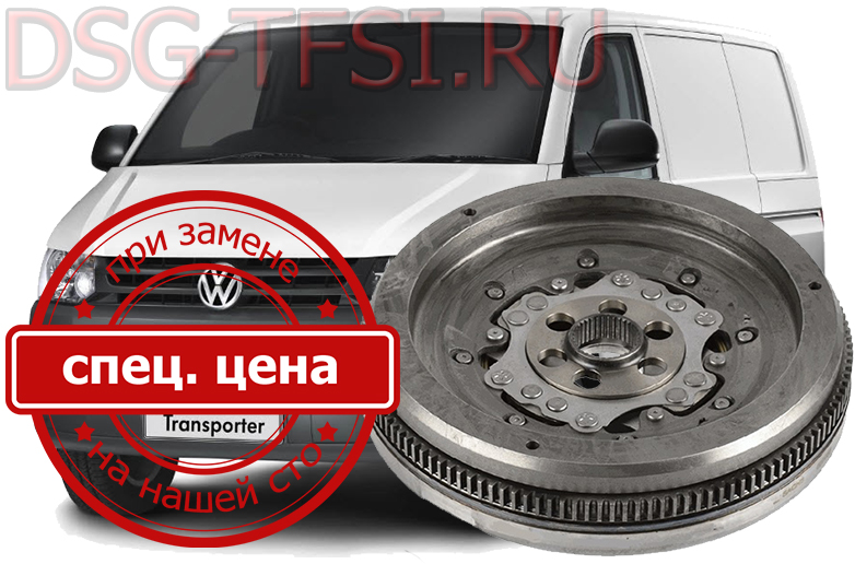 Zamena makhovika dsg vw transporter proizvoditsya v seti avtoservisov sankt-peterburga po dilerskoi tehnologii rabotaem po predvoritelnoi zapisi bez dolgih ozhidanii