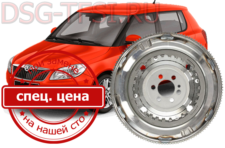 Zamena makhovika skoda fabia V specializirovannom centre po remontu korobok DSG sertificirovannimi specialistami nedorogo i professionalno bez ocheredei i ozhidanii