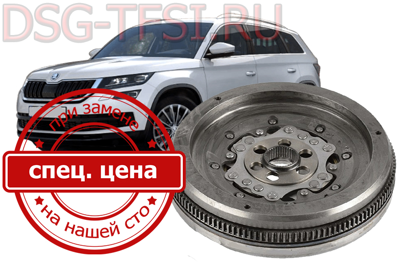 Zamena makhovika skoda kodiaq proizvoditsya v seti avtoservisov sankt-peterburga po dilerskoi tehnologii rabotaem po predvoritelnoi zapisi bez dolgih ozhidanii