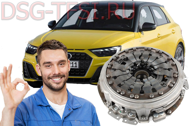 Zamena sceplenia dsg audi a1 v Spb c ispolzovaniem dilerskogo instrumenta