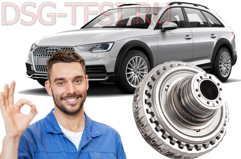 Zamena sceplenia dsg dl501 audi allroad v Spb tolko dilerskoe oborudovanie i professionalni podhod