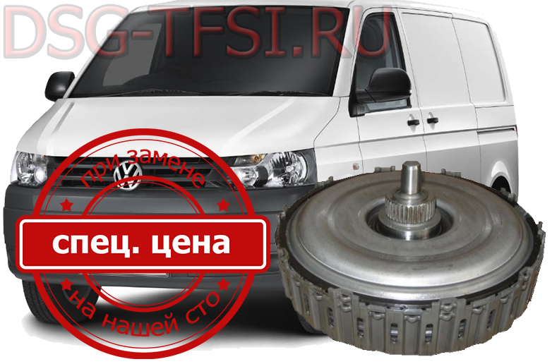 Zamena sceplenia dsg dq500 vw t5 v sankt-peterburge na dilerskom oborudovanii