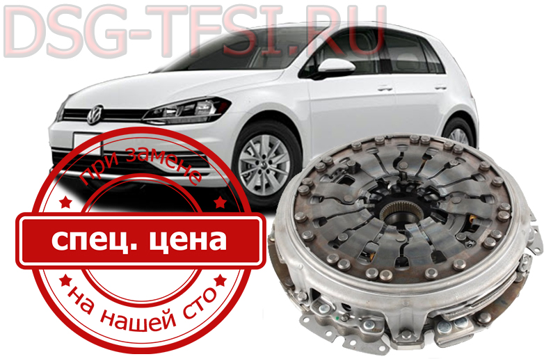 Zamena sceplenia dsg vw golf 5 na dilerskom oborudovanii bez ocheredi