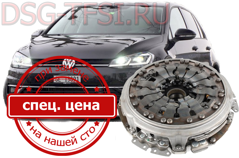 Zamena sceplenia dsg vw golf 6 v Pitere s ispolzovaniem dilerskogo oborudovania
