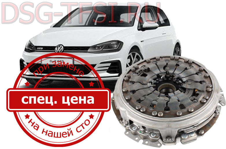 Zamena sceplenia dsg vw golf 7 na sto s ispolzovaniem dilerskogo oborudovania