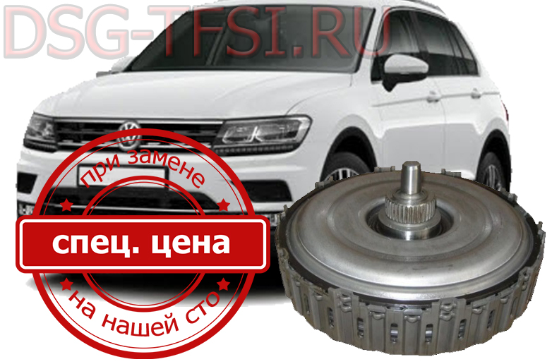 Zamena sceplenia dsg vw tiguan v spb na dilerskom oborudovanii bez ocheredei po zapisi