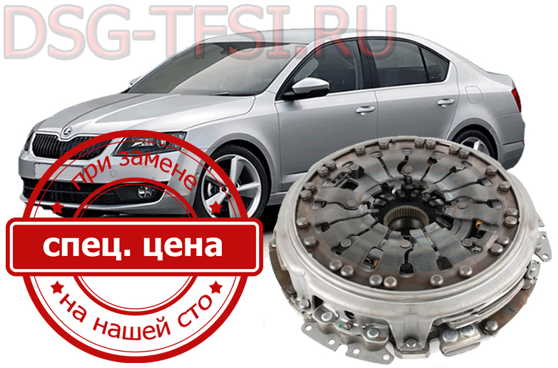 Zamena scepleniya dsg skoda octavia provoditsya dilerskim instrumentom po oficialnoi tehnologii zavoda bez ocheredi i dolgih ozhidani